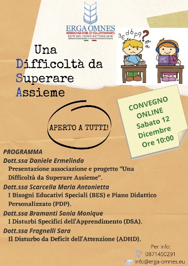 ds-insie.jpg